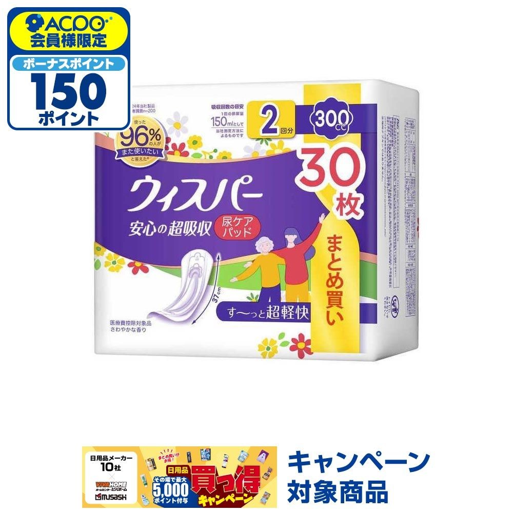 Ｐ＆Ｇ　ウィスパー　安心の超吸収　３００ｃｃ　３７ｃｍ　３０枚, 安心の超吸収, 300cc
