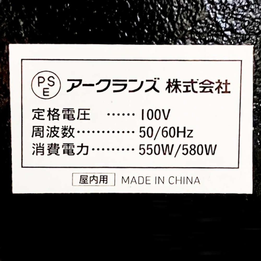 WIZ'A ウィザ 大型ボール盤 GTB-16G, ブラック, 約585&times;330&times;980mm