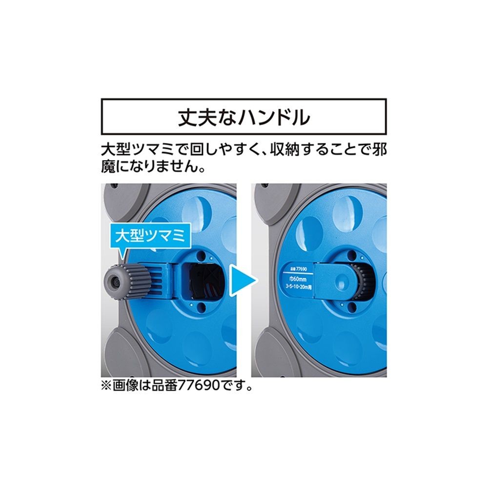 ロッドテープリール キューブ型巾120mm 10m・20m用, キューブ型, 120mm
