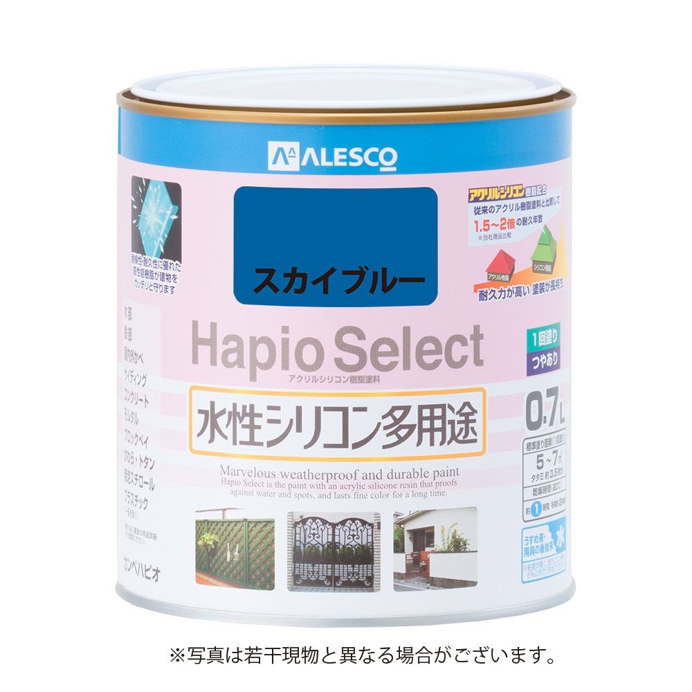 ハピオセレクト　水性シリコン多用途　スカイブルー　0.7L, スカイブルー, 0.7L