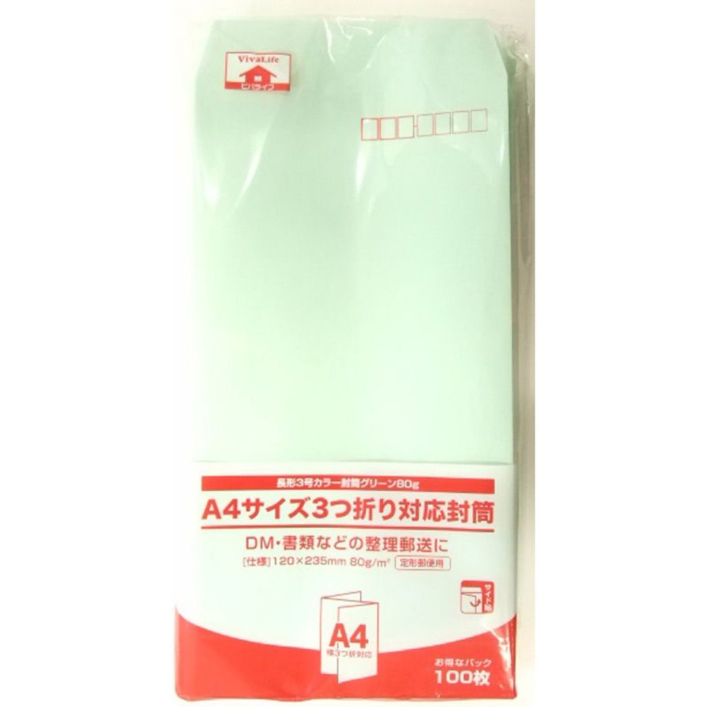 長形3号カラー封筒　100枚, グレー, その他サイズ１