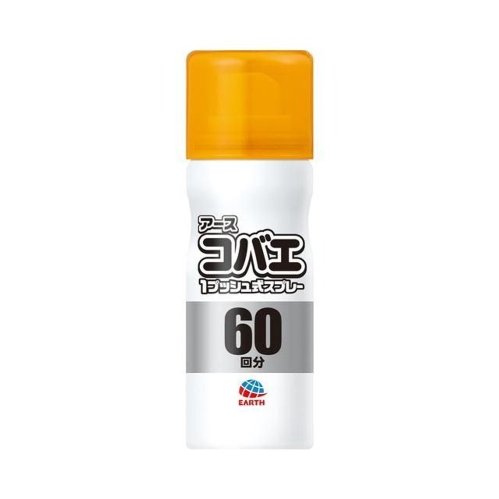 アース コバエ用 おすだけ コバエアース スプレー （60回分）, コバエ用, 60回分