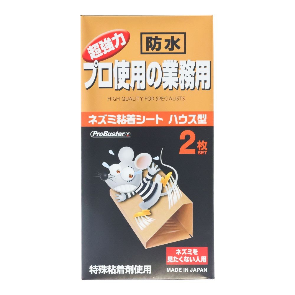 ＳＨＩＭＡＤＡ　ネズミ粘着シートハウス型２枚, ネズミ捕り, 2枚入り
