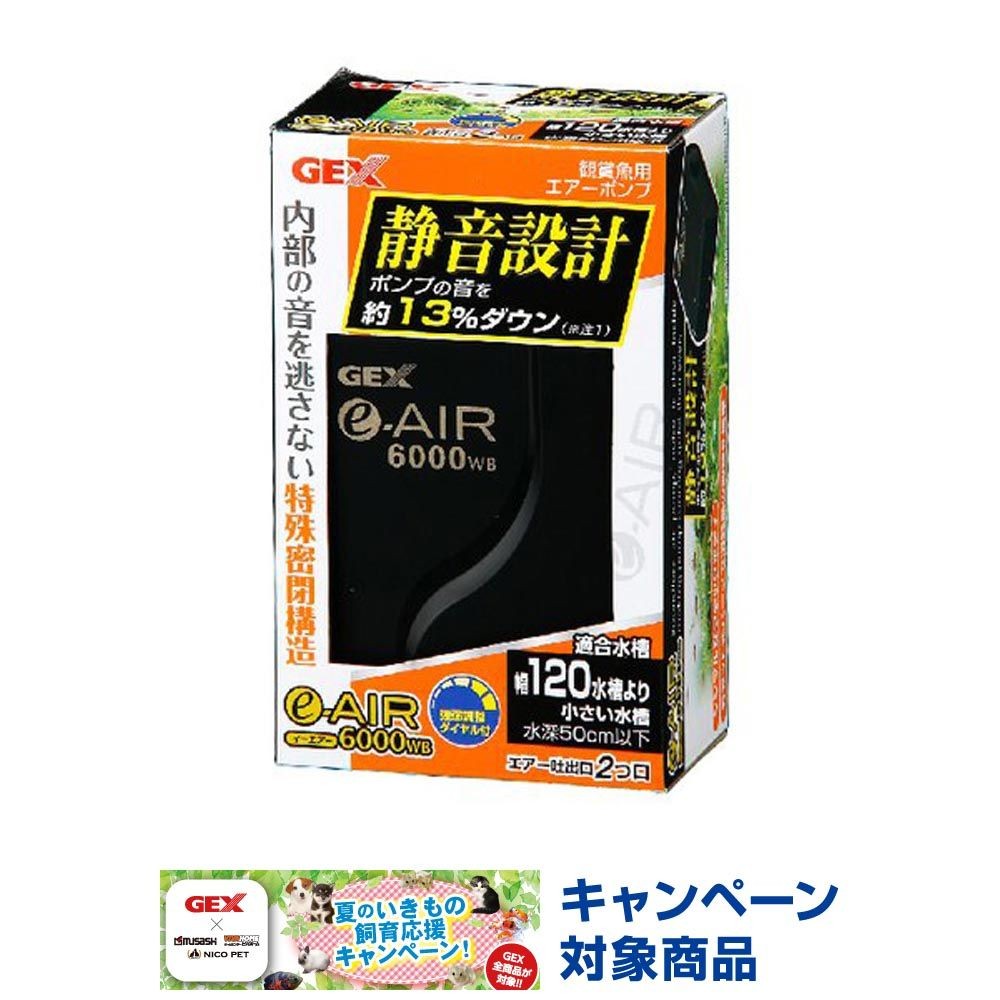 ｅーＡＩＲ6000ＷＢ, その他カラー１, その他サイズ１
