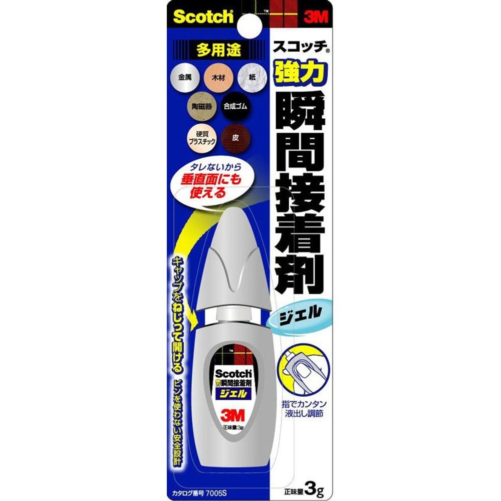 3M　スコッチ強力瞬間接着剤ジェル, グレー, 3g