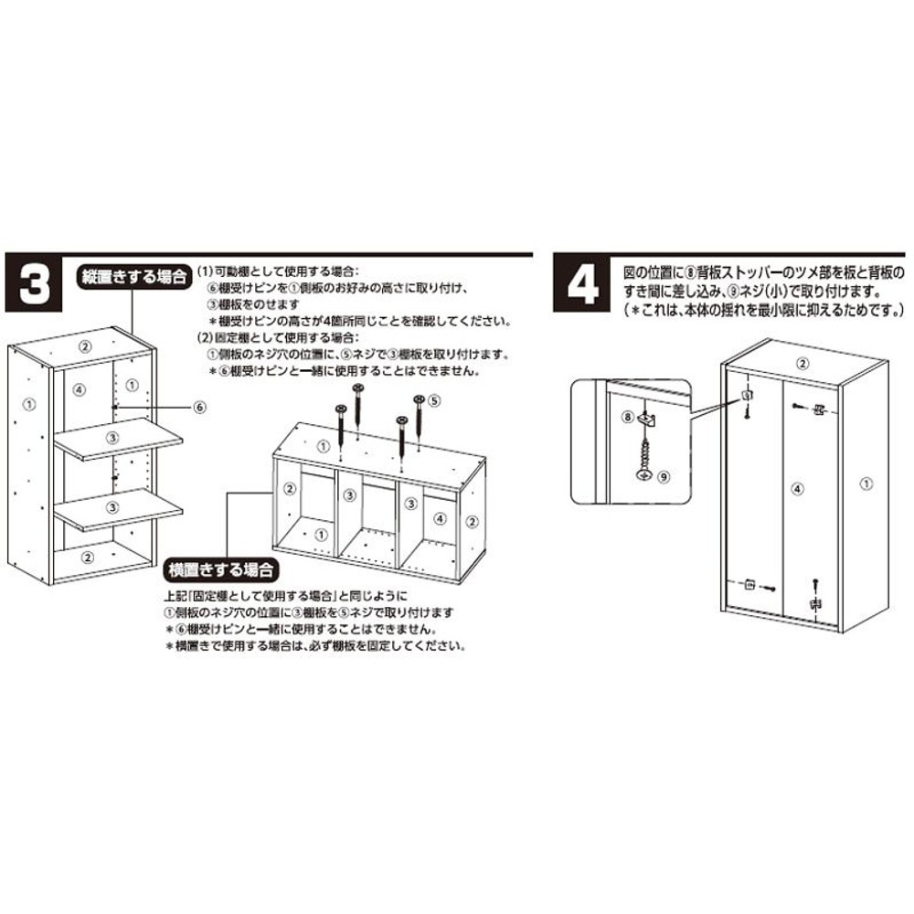 組合わせて連結できるBOX　コネクト3段, メープル, 3段