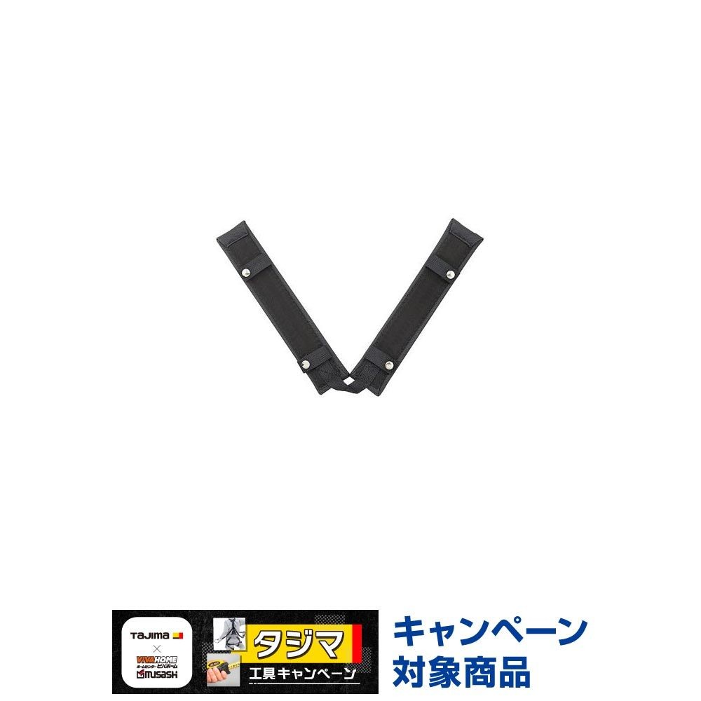TAJIMA（タジマ）　肩パッド 剛厚 Lサイズ　KPGAL, ブラック, Lサイズ