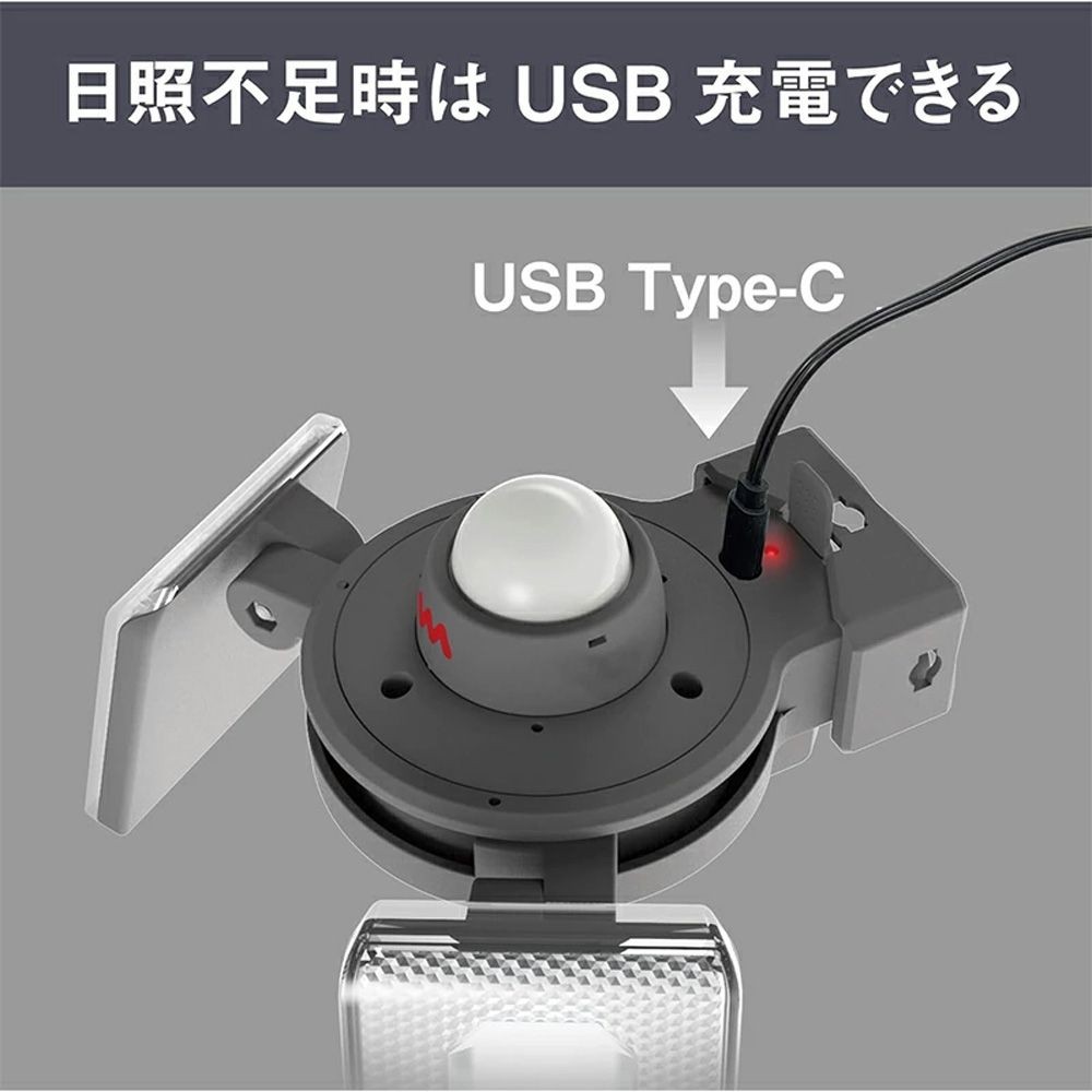 7.5W 2灯スライド型LEDセンサーライト S-240L 株式会社ムサシ, ブラック, 幅171mm&times;奥行170mm&times;高さ128mm