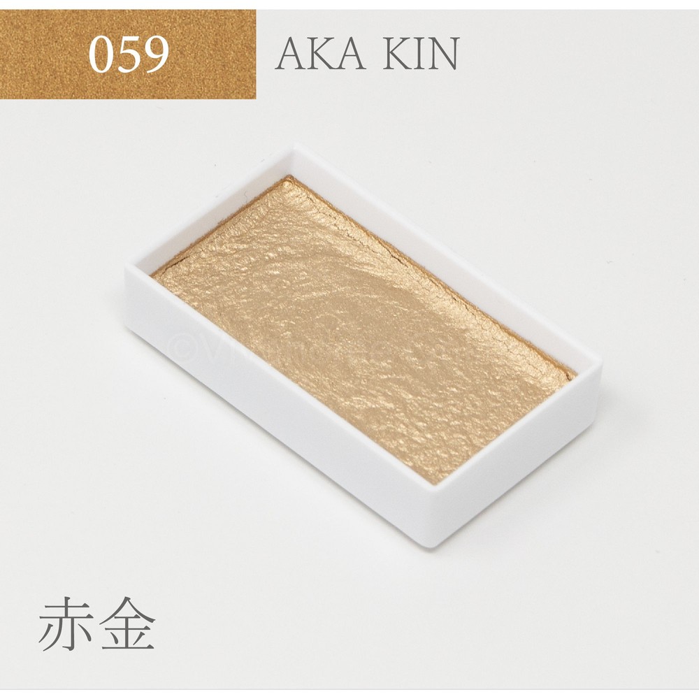 吉祥 顔彩単色(59)赤金 KS10059, 赤金, 単色