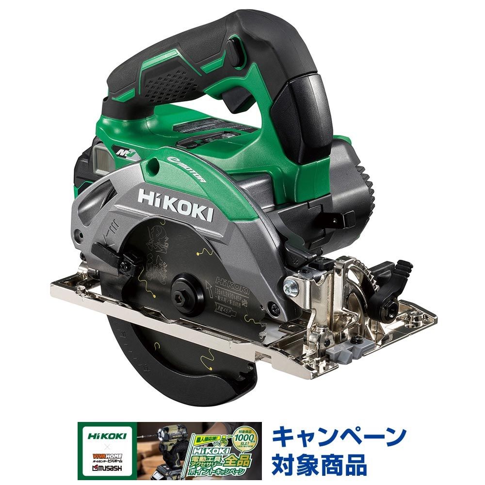 ハイコーキ　HIKOKI ３６Ｖ丸のこ（蓄電池２個、充電器付き） C3605DA, グリーン, C3605DA