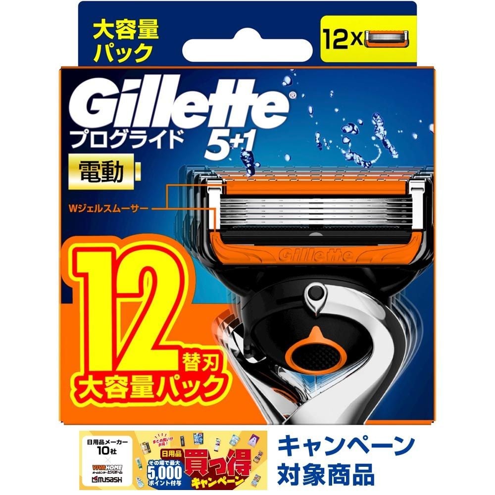 ジレット　プログライド電動タイプ　替刃　１２個, 替刃, 12個入