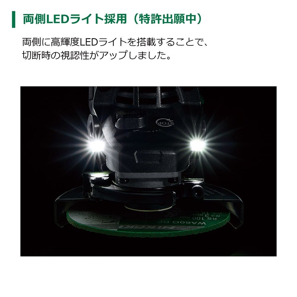 ハイコーキ　HIKOKI ３６ＶディスクＧ（蓄電池２個、充電器付き） G3613DC (2XPZ), グリーン, G3613DC (2XPZ)