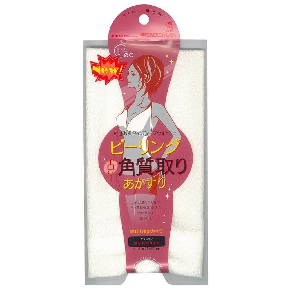 キクロン　魅せ肌あかすり, その他カラー１, その他サイズ１