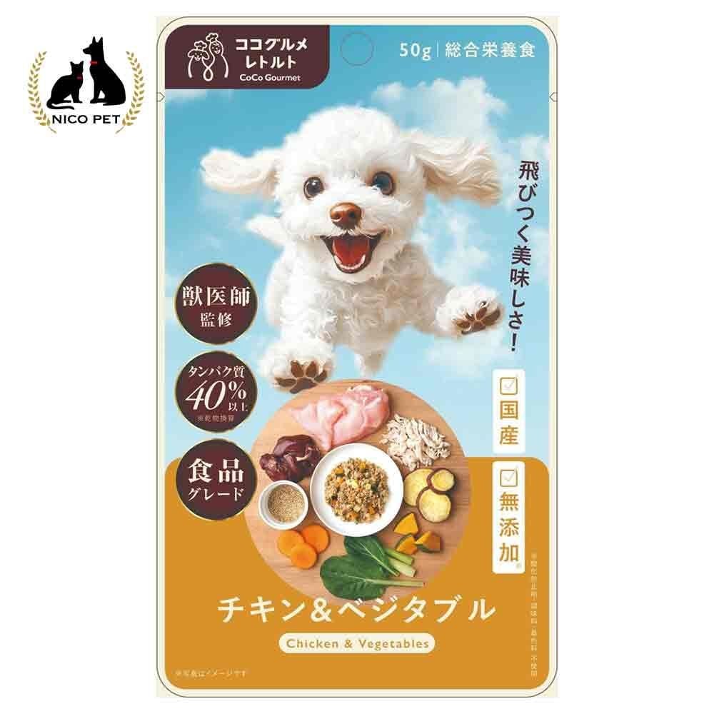 ココグルメ・レトルト　チキン＆ベジタブル　５０ｇ, チキン＆ベジタブル, 50g