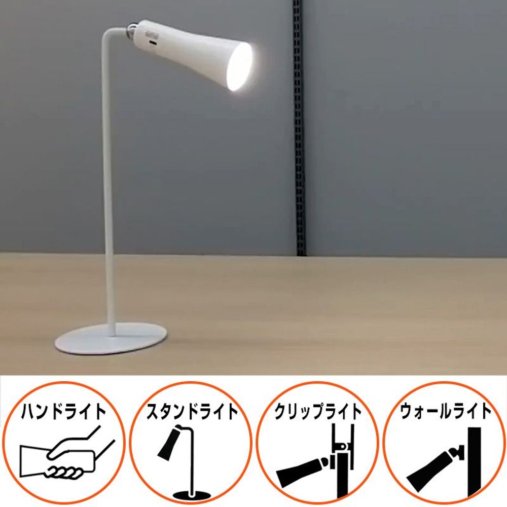 【数量限定】ヤザワ 4スタイル マグネットライト, その他カラー１, その他サイズ１