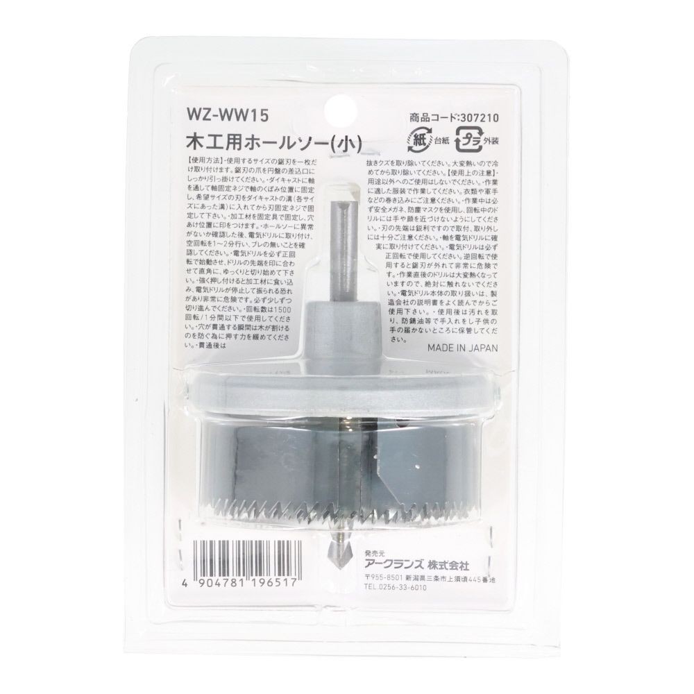 bauwau777さん専用① 一番くじ ワンピース EX 悪魔を宿す者達 vol.2｜一番くじ倶楽部