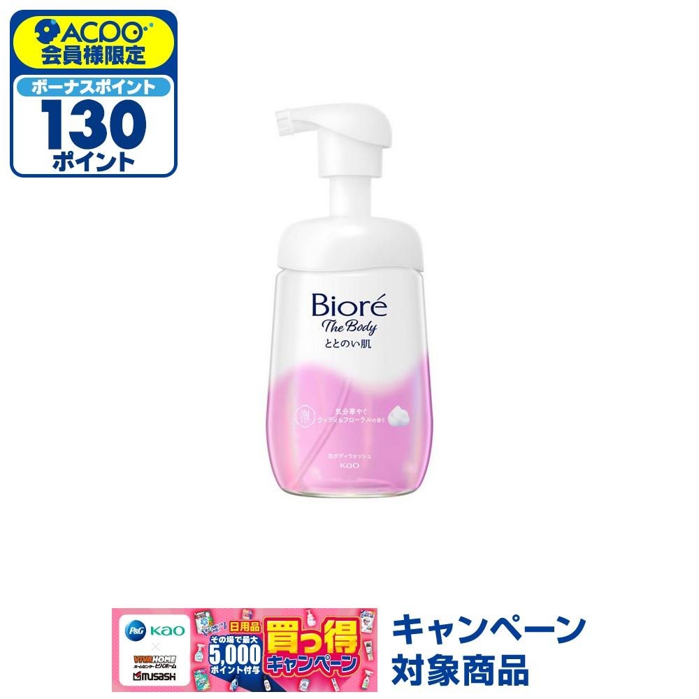 ビオレ ザ ボディ　ととのい肌　泡タイプ　ウッディ＆フローラルの香り　ポンプ, ウッディ＆フローラルの香り, 480ml