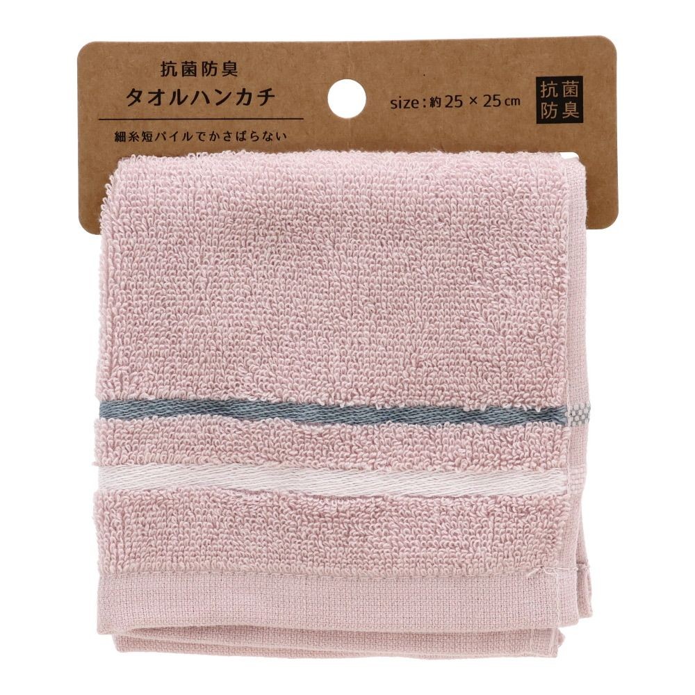 抗菌防臭タオルハンカチ　ピンク, ピンク, 25&times;25cm