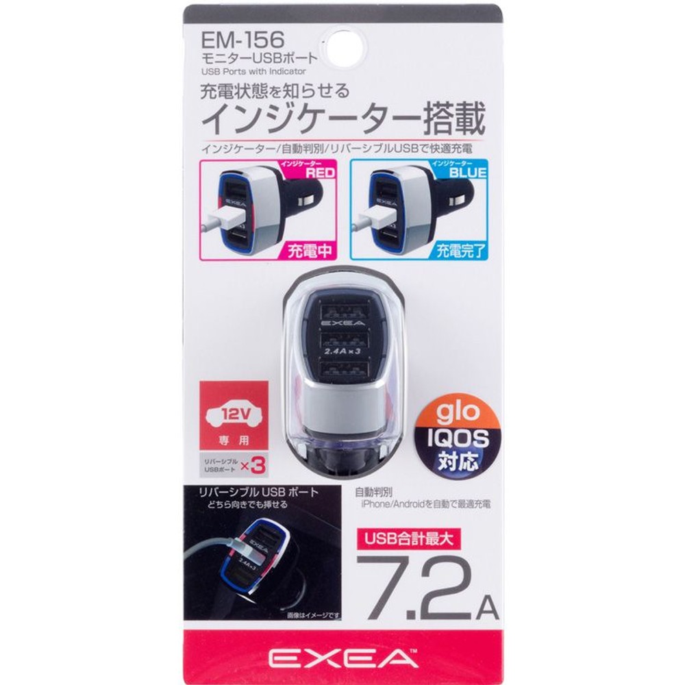 星光　モニターＵＳＢポート　ＥＭ156, ブラック, ＥＭ156