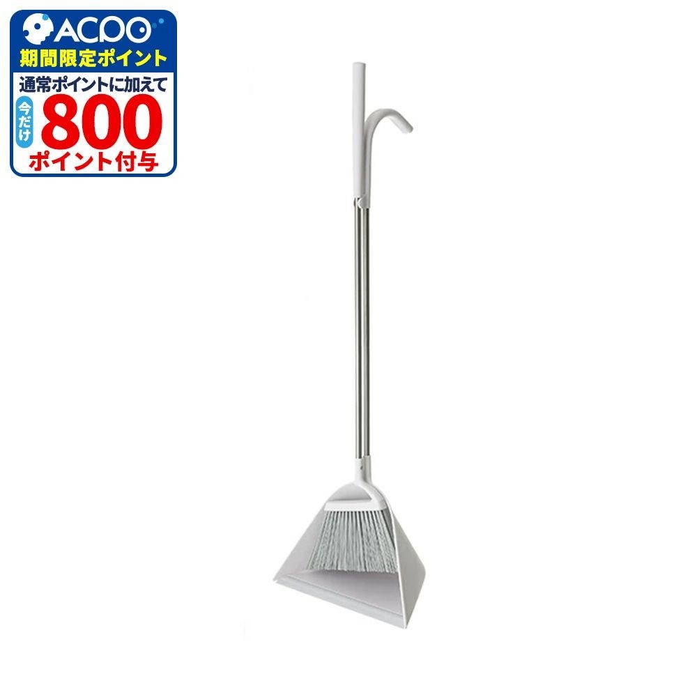 ティディ tidy スウィープ ホーキチリトリ ホワイトグレー, ホワイトグレー, 幅292mm&times;奥行182mm&times;高さ845mm