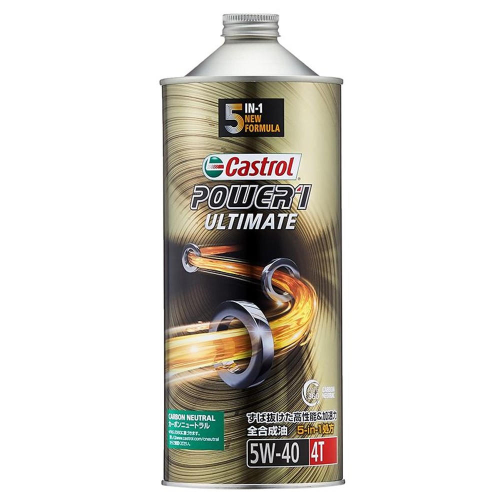 ＢＰ　パワー1　ＵＬＴＩＭＡＴＥ4Ｔ　5Ｗー40　1Ｌ, 5W-40, 1L