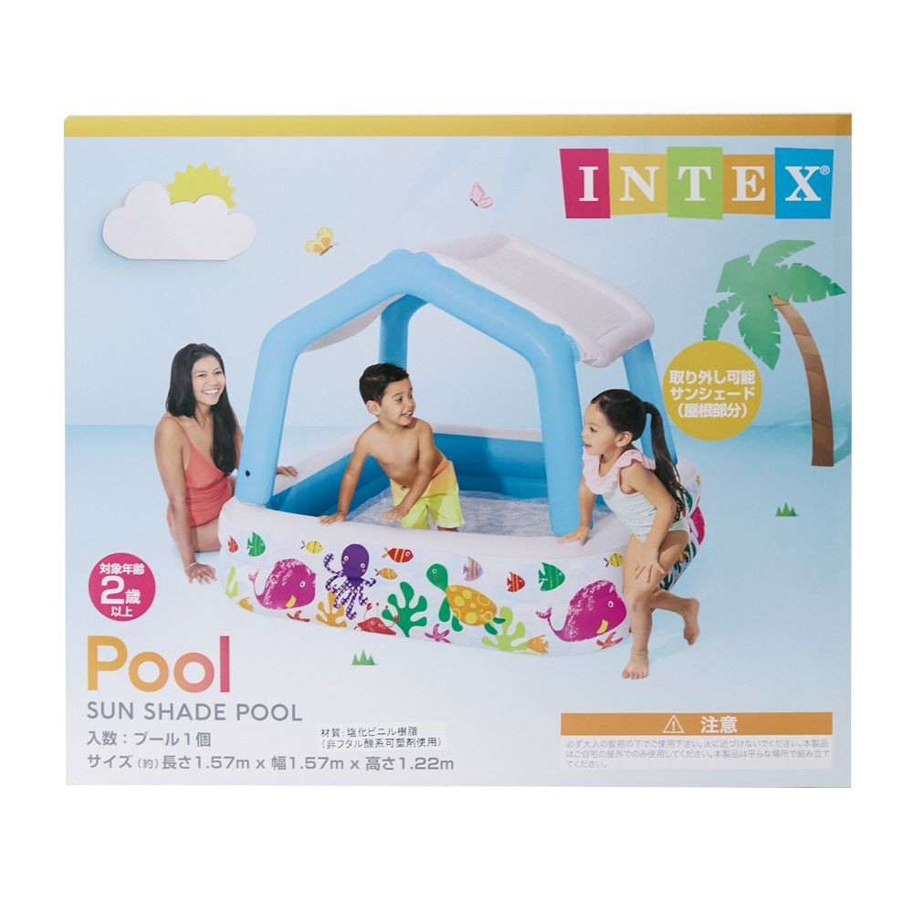 ＩＮＴＥＸ（インテックス）　サンシェードプール２　Ｕ５７４７０, その他カラー１, 157cm×57cm×122cm