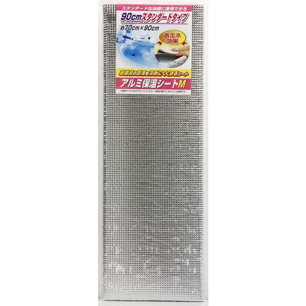 アルミ保温シート, その他カラー１, 70×90cm