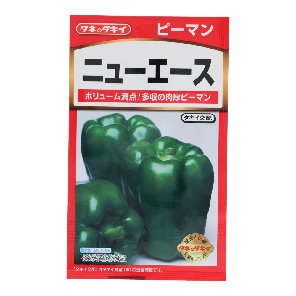 タキイ　ニューエースピーマン, ピーマン, 25粒