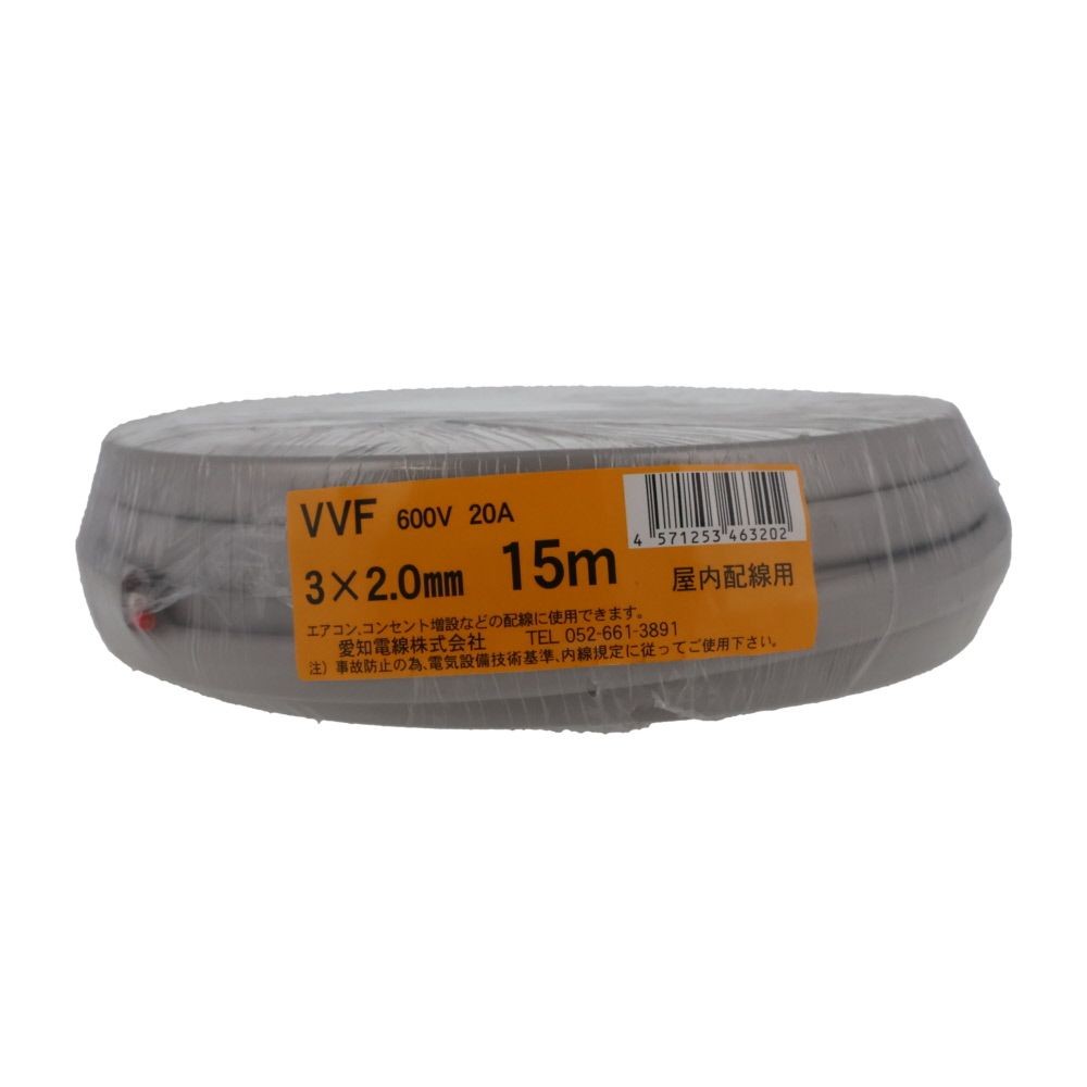 愛知電線　ＶＶＦケーブル　ＶＶＦ３&times;２．０ｍ, グレー(5), 5m