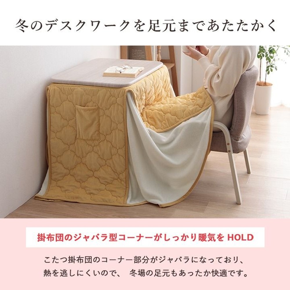 イケヒコ テーブル こたつ台 ライラパーソナルこたつ台＆クルムセット グレー 184&times;204cm 【メーカー直送・代引不可】, 台:ナチュラル　掛:グレー, 184&times;204cm