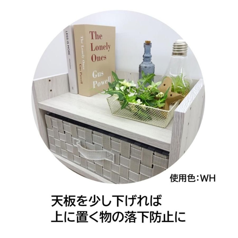 自由に棚の高さが変えられるボックス ホワイト, ホワイト, 3段