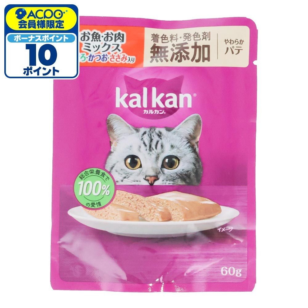 カルカンパウチ　やわらかパテ　お魚お肉Ｍ鮪・鰹・ささみ無添加, やわらかパテ　お魚お肉ミックス, 60g
