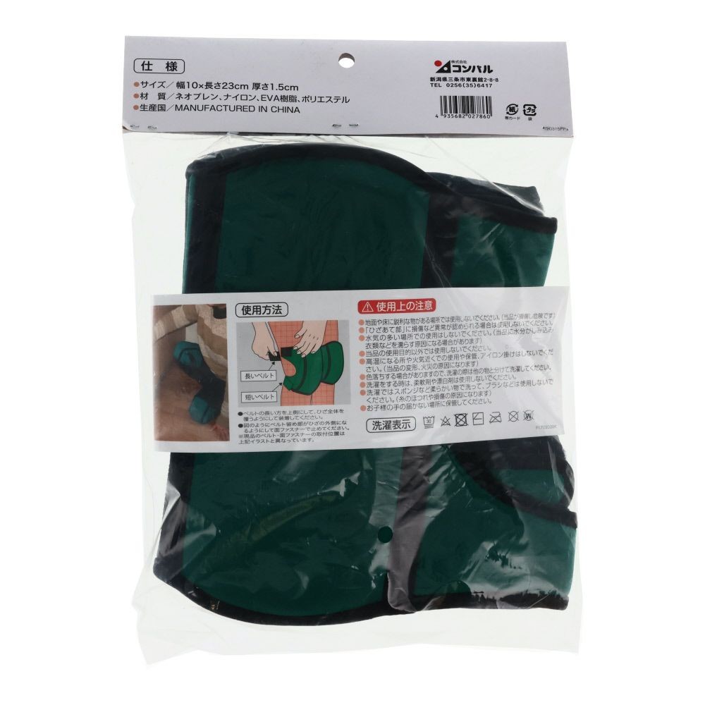 コンパル　どこでも・ひざあてクン2個組, グリーン, -