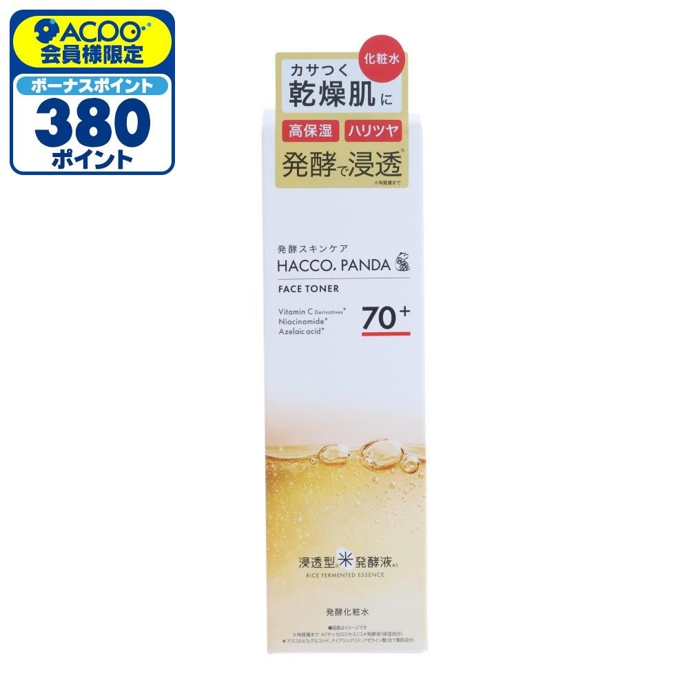 ハッコウパンダ（HACCO.PANDA）　発酵化粧水, 化粧水, 170ml