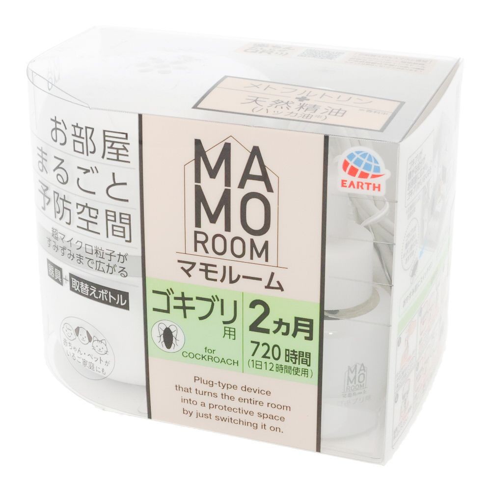 マモルームゴキブリ２カ月用セット, ゴキブリ用, 2ヶ月用