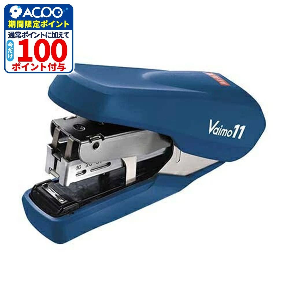 マックス ホチキス バイモフラーメ HD-11FNL, ブルー, 幅26mm&times;奥行110mm&times;高さ68mm