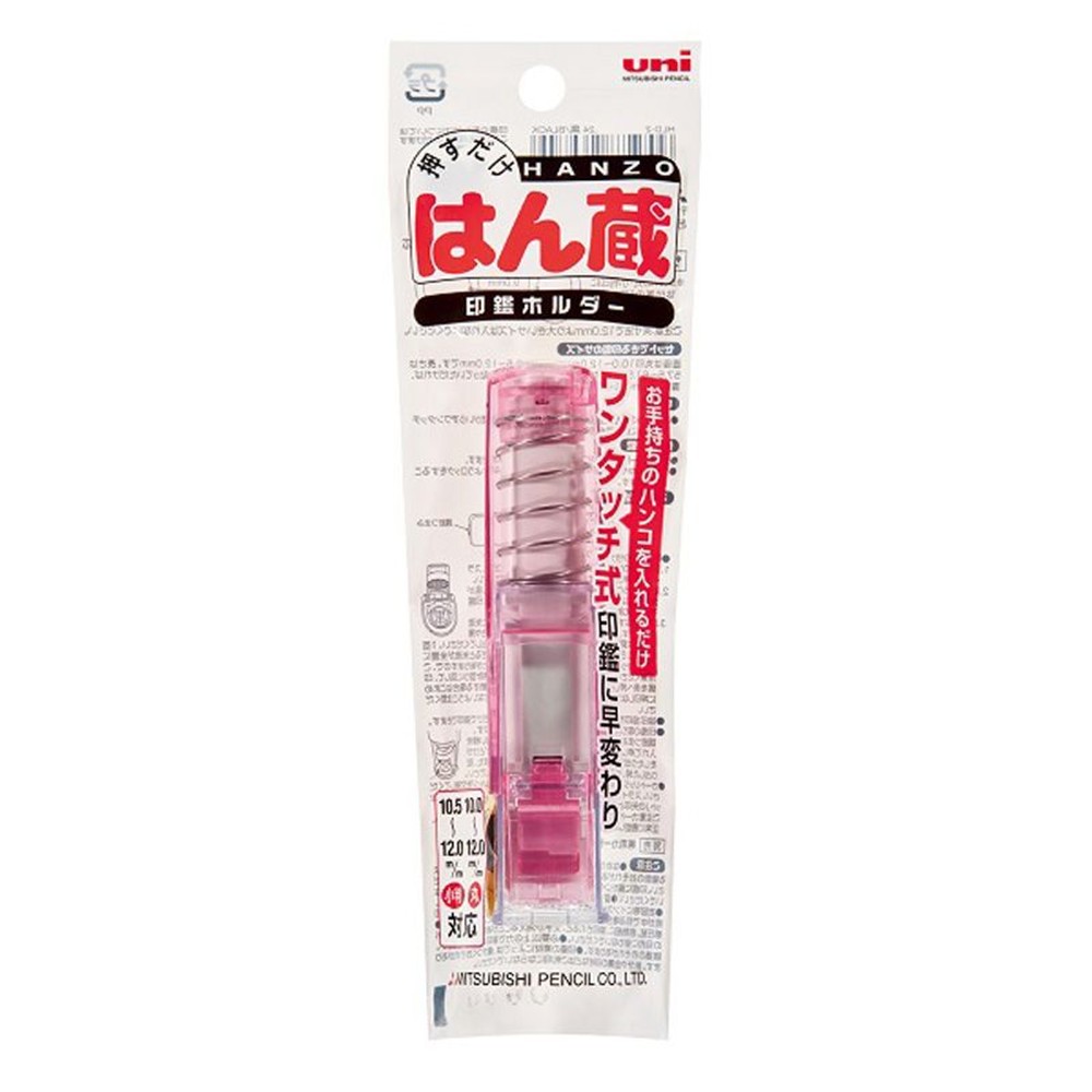 三菱　印鑑ホルダー　はん蔵　透明ピンク　ＨＬＤ2Ｔ．13, その他カラー１, その他サイズ１
