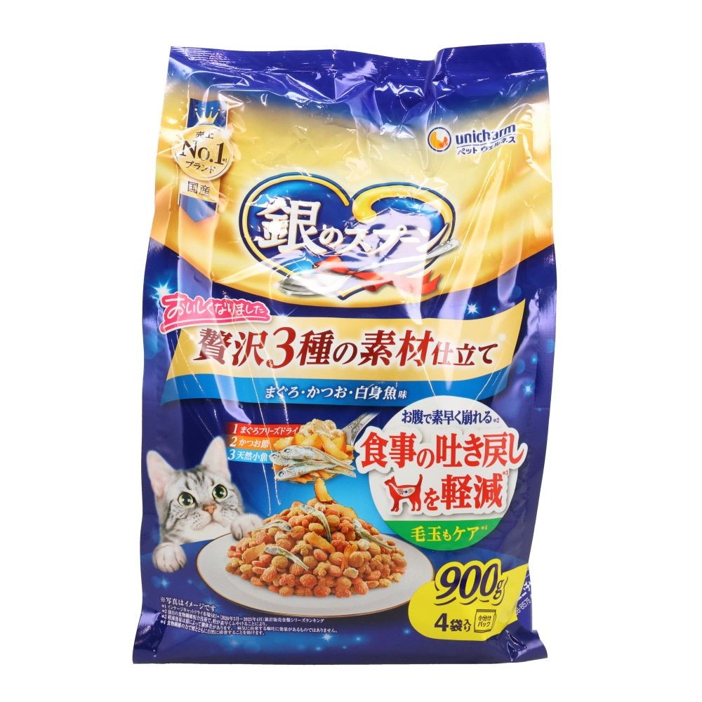 銀のスプーン 贅沢3種の素材仕立て 吐き戻し軽減 まぐろ・かつお・白身魚 900g, 鮪・鰹・白身魚, 900g