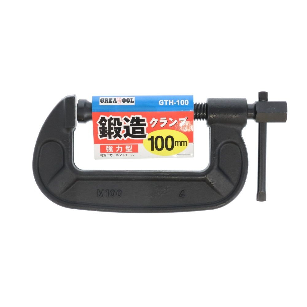 ＧＴ　鍛造クランプ１００ｍｍ　ＧＴＨー１００, ブラック, 100mm