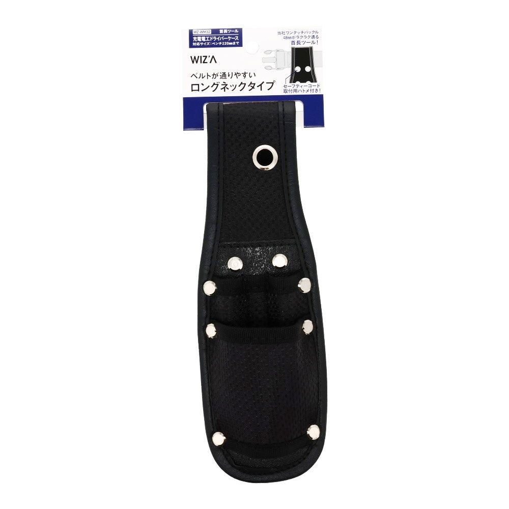 ウイザ WIZ'A 　充電電工ドライバーケース, ブラック, ドライバーケース