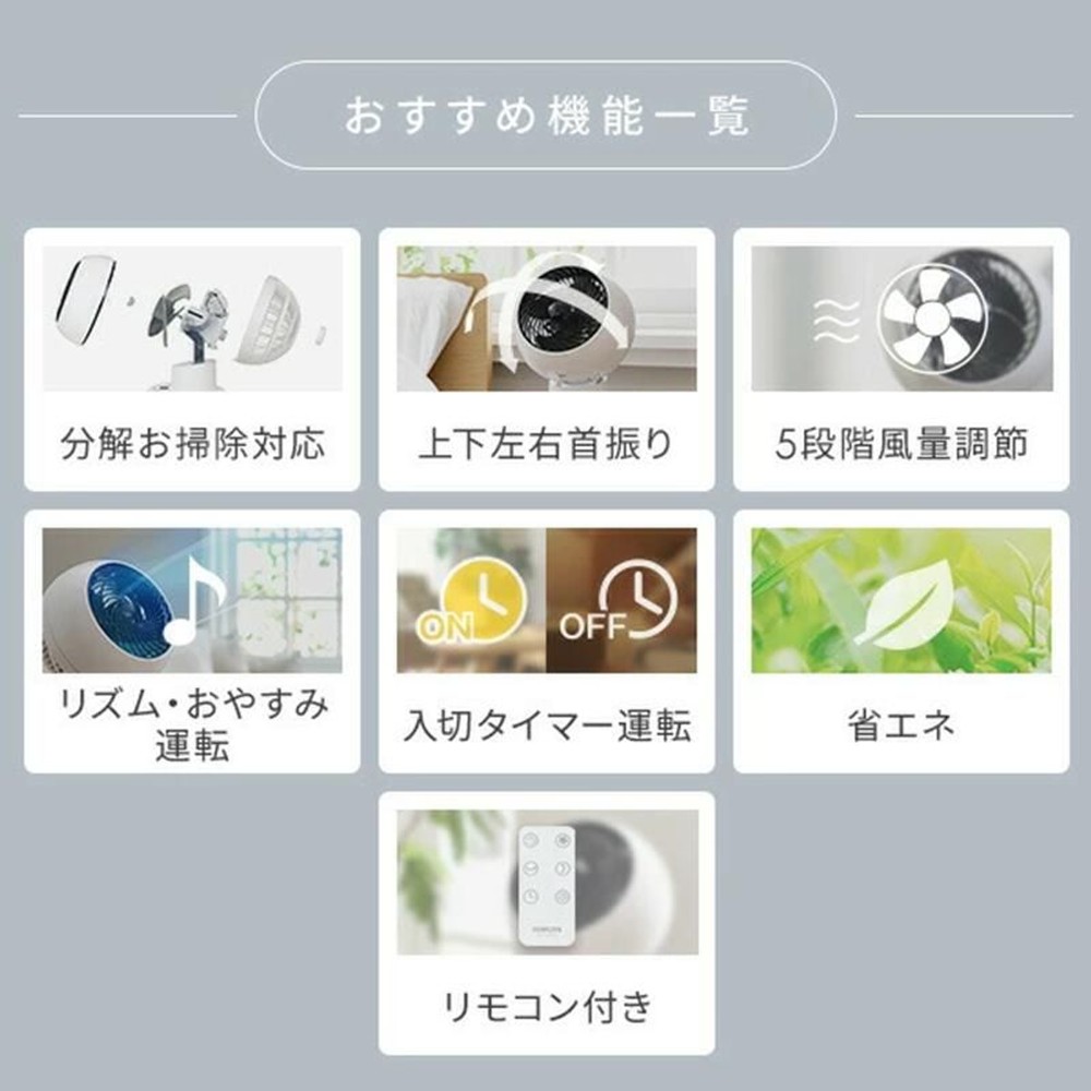 全分解ＤＣサーキュレーターＹＡＲーＤＤＷ152, その他カラー１, その他サイズ１