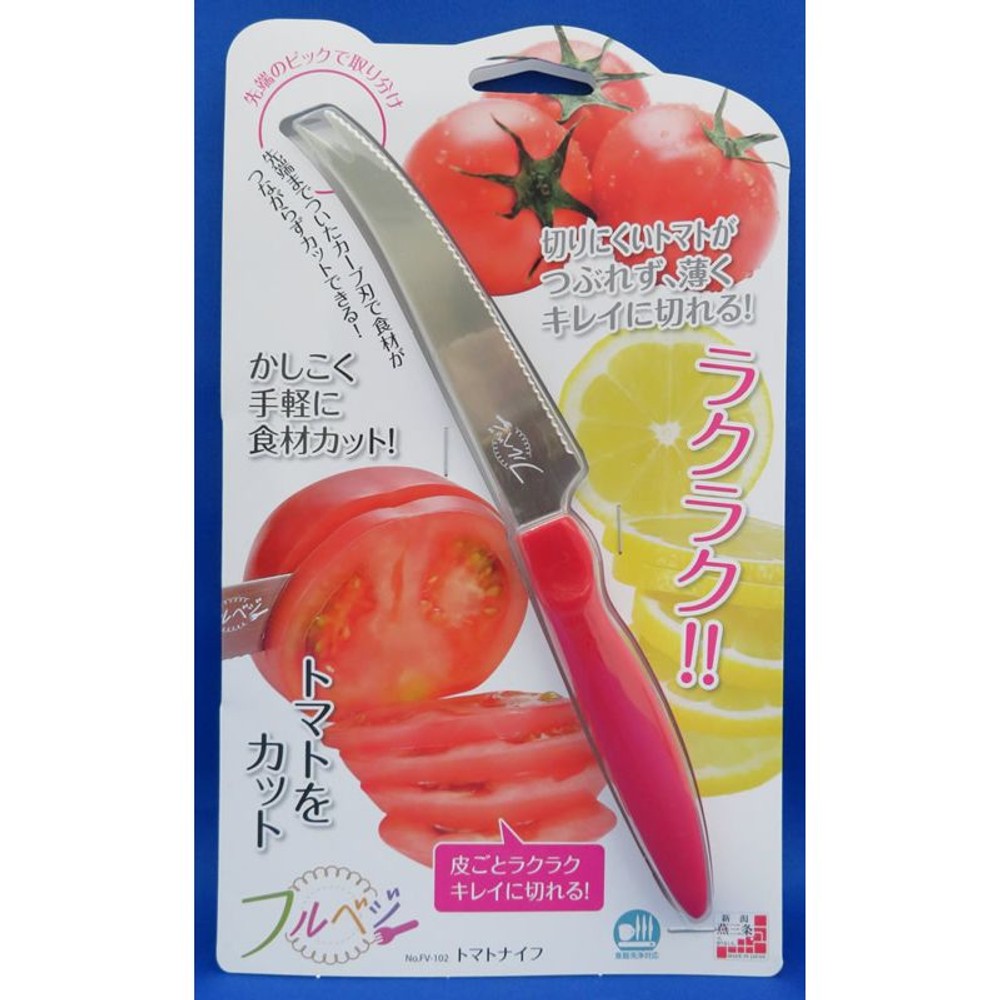 フルベジ　トマトナイフ, -, -
