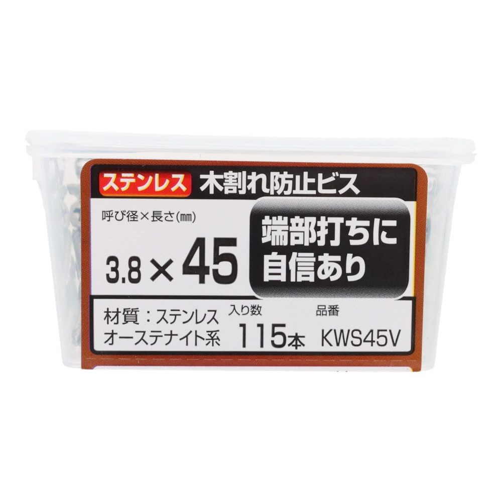 ＷＡＫＡＩ　ステンレス　木割れ防止ビス　バリューパック　３．８&times;４５, ビス, 115本入り