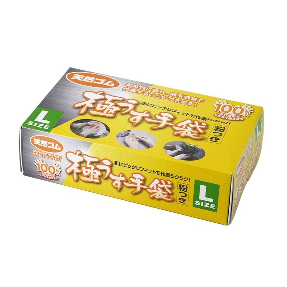 天然ゴム極薄手袋　100枚, Sサイズ, Sサイズ