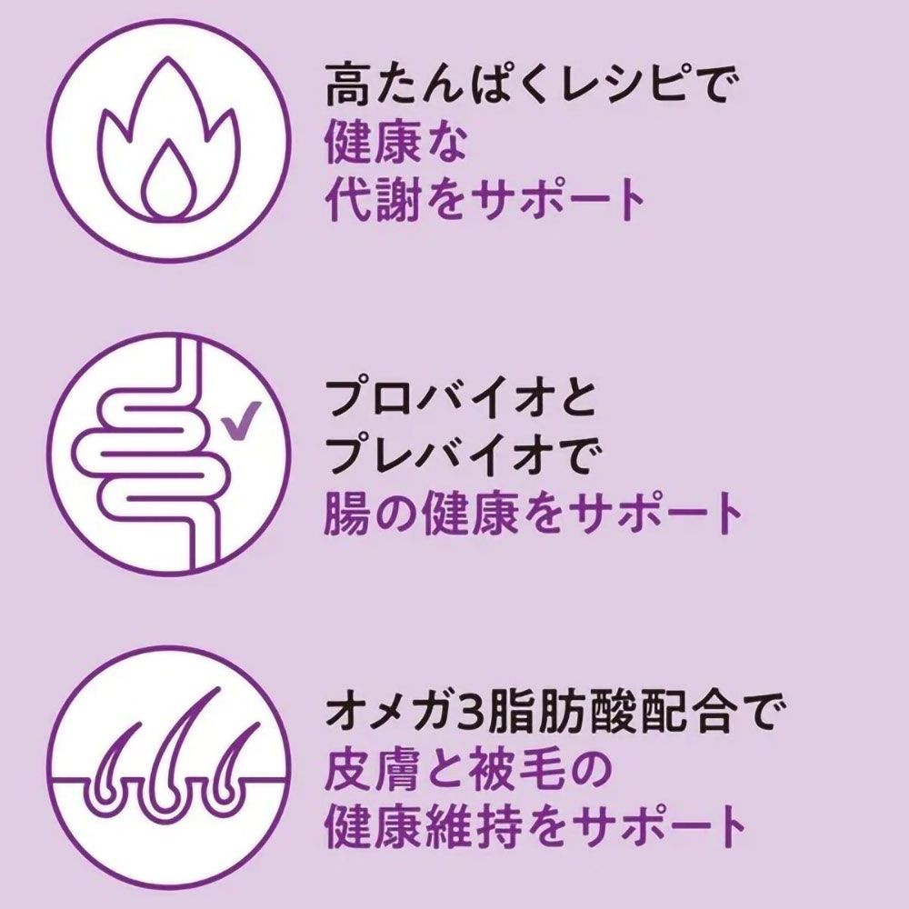 ジェックス Catit Recipes INDOOR 室内猫用 チキン 400g, チキン, 400g