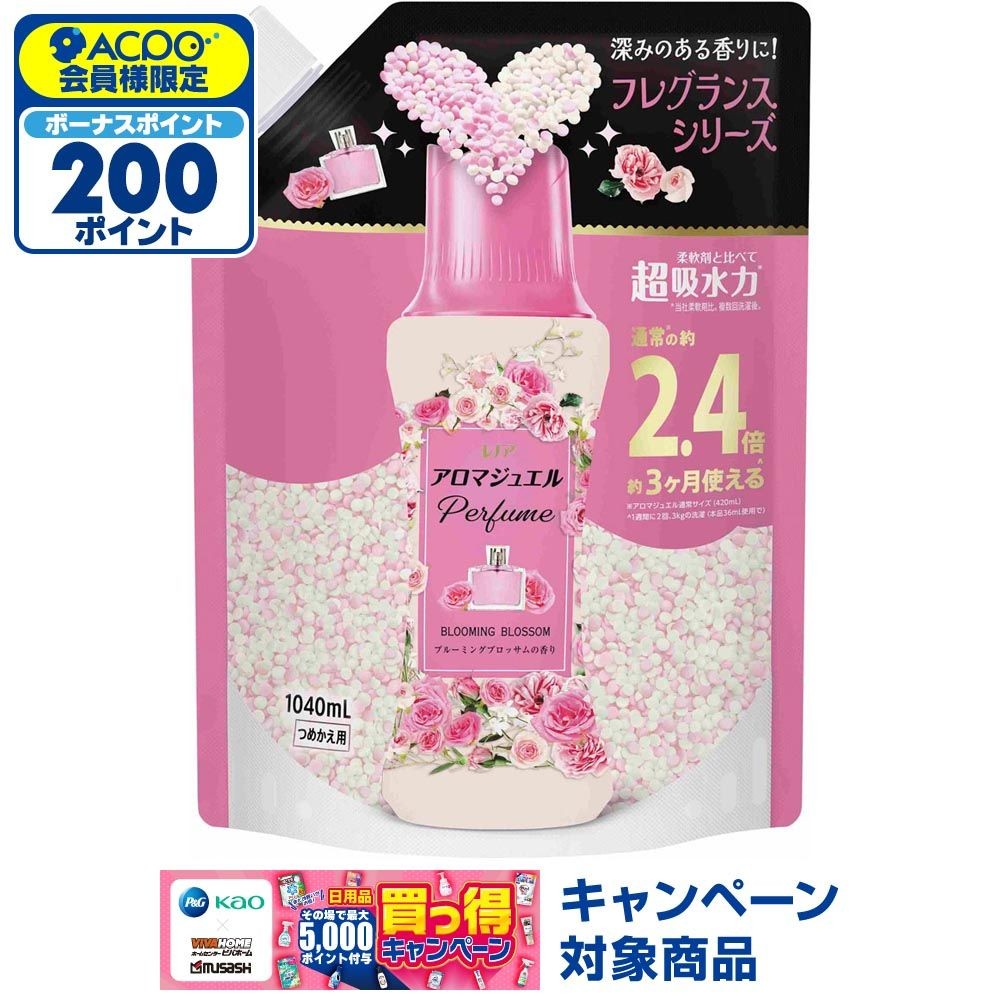 レノア アロマジュエル　ブルーミングブロッサム　詰替特大　1040ml, ブルーミングブロッサム, 1040ml