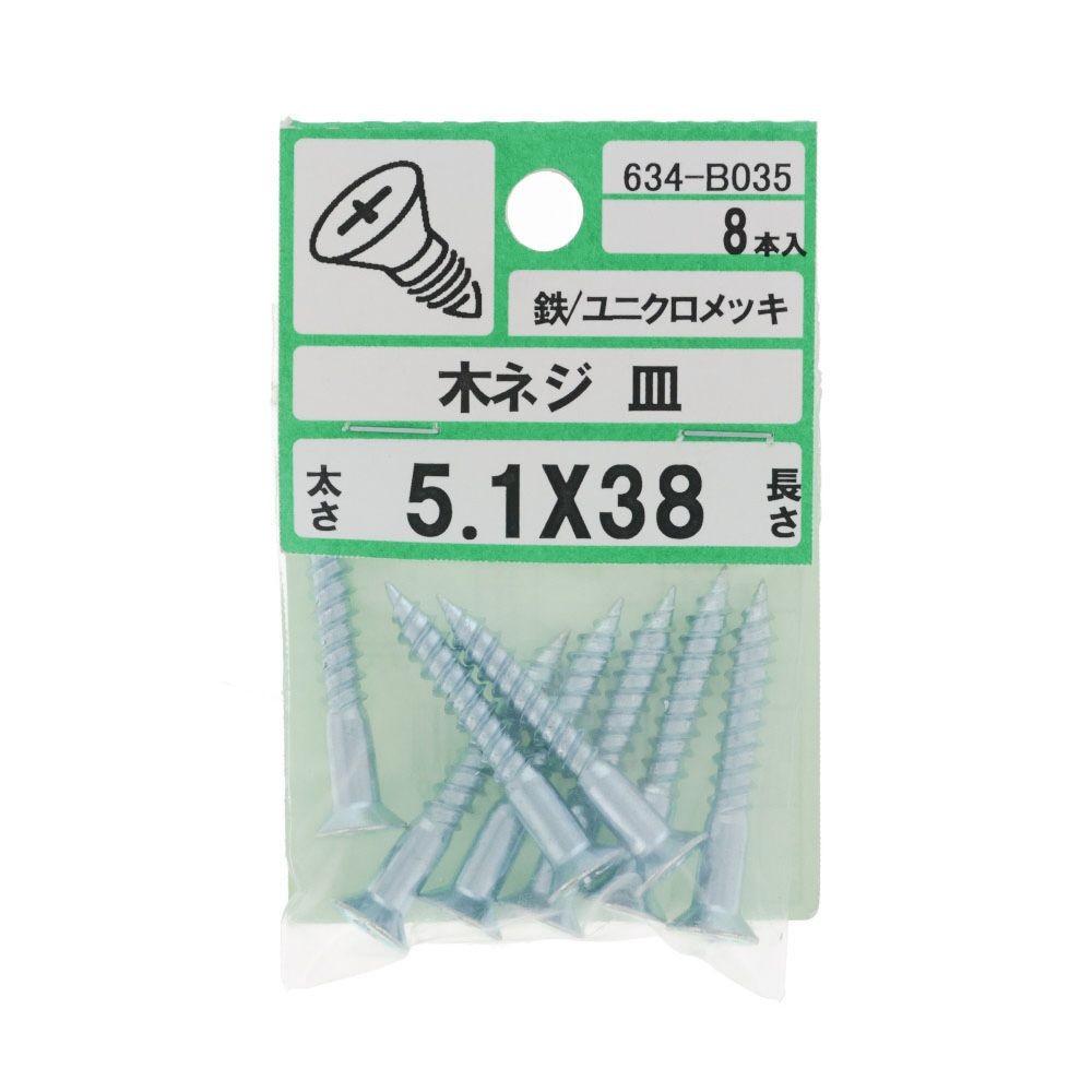 ユニクロ　木ねじ　皿　５．１Ｘ３８　６３４ーＢ０３５, シルバー, 5.1&times;38