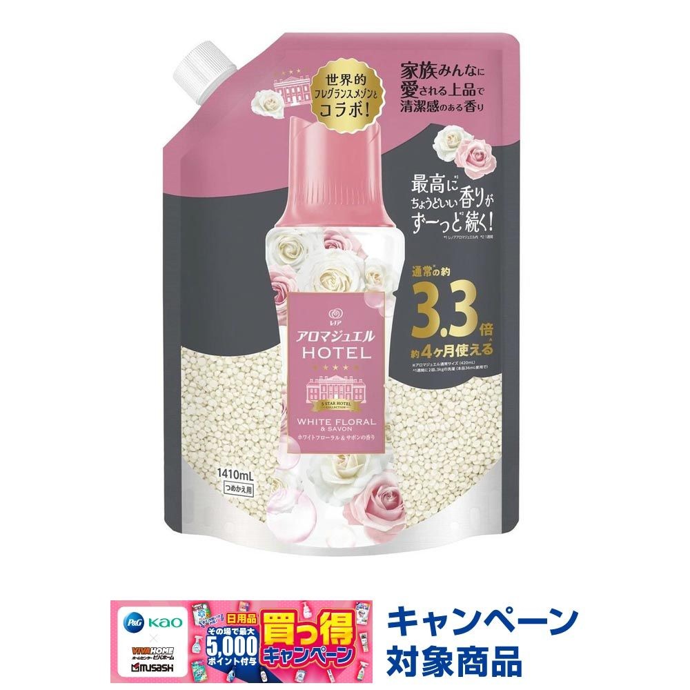 レノア　ハピネス　アロマジュエル　ホワイトフローラル＆サボンの香り　つめかえ用　超特大　１４１０ｍｌ, ホワイトフローラル, 1410ml