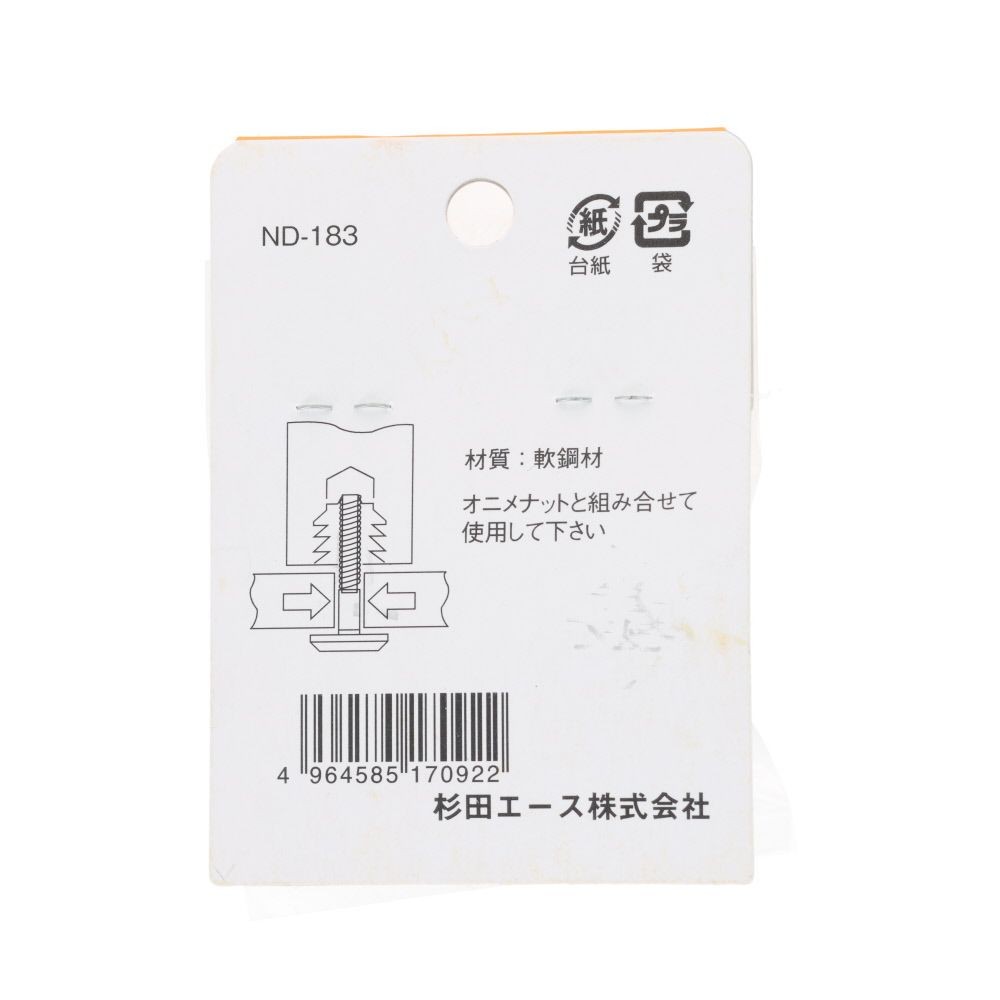 コネクター六角コイン　Ｍ８&times;４０　２個, ダークシルバー, M8&times;40
