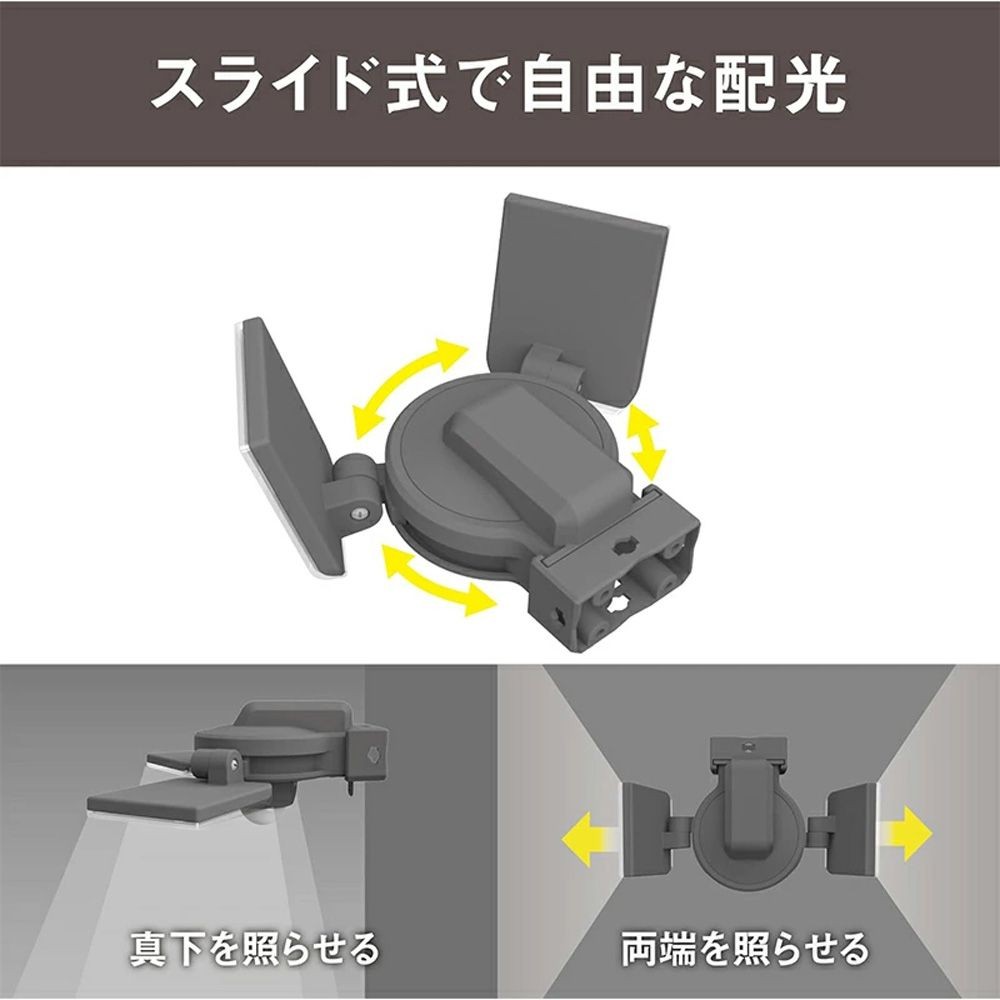 7.5W 2灯スライド型LEDセンサーライト LED-AC2014 株式会社ムサシ, ブラック, 幅171mm&times;奥行170mm&times;高さ128mm